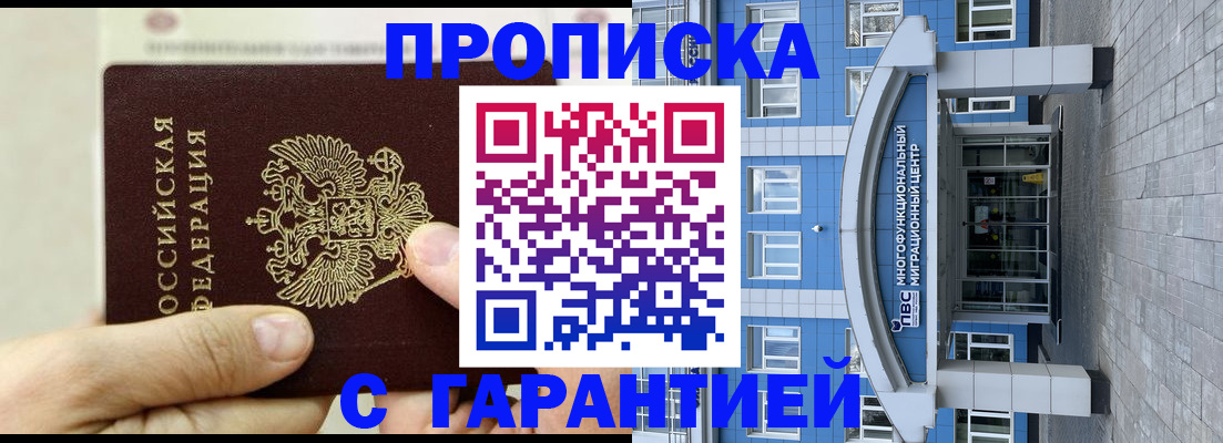 найти адрес прописки в Нововоронеже